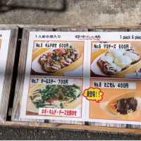 【たこ焼きといか焼き/谷中銀座商店街】東京都/台東区