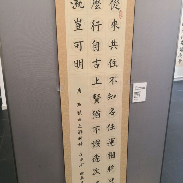 香港慶回歸25周年佛教書畫展-菩提花開