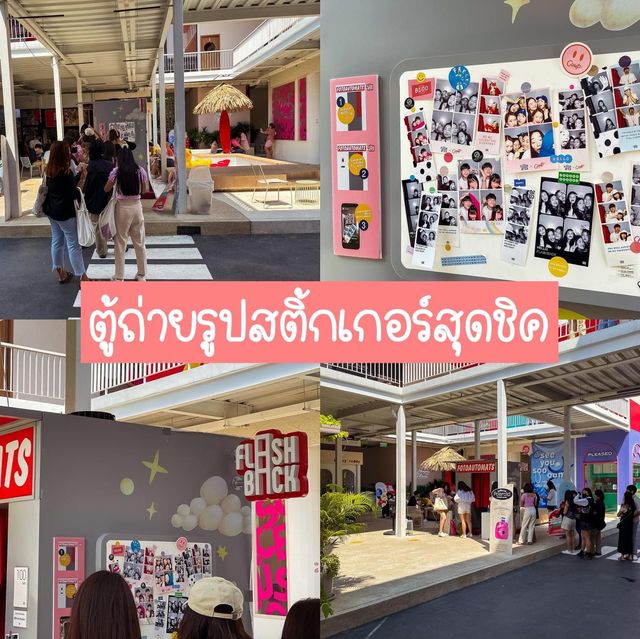 🥤GUMP’s Ari Community Space รวมคาเฟ่ย่านอารีย์