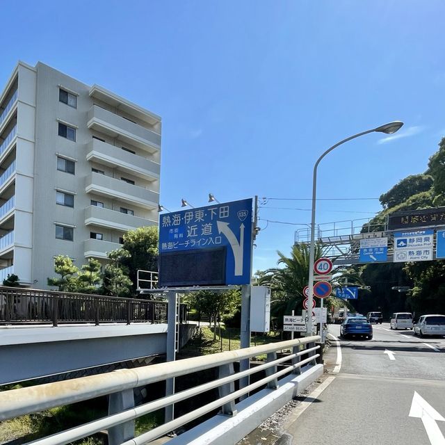 熱海ビーチラインへ