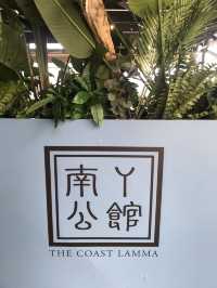 迷上索罟灣