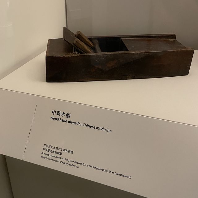 「社會民生」展覽@香港歷史博物館