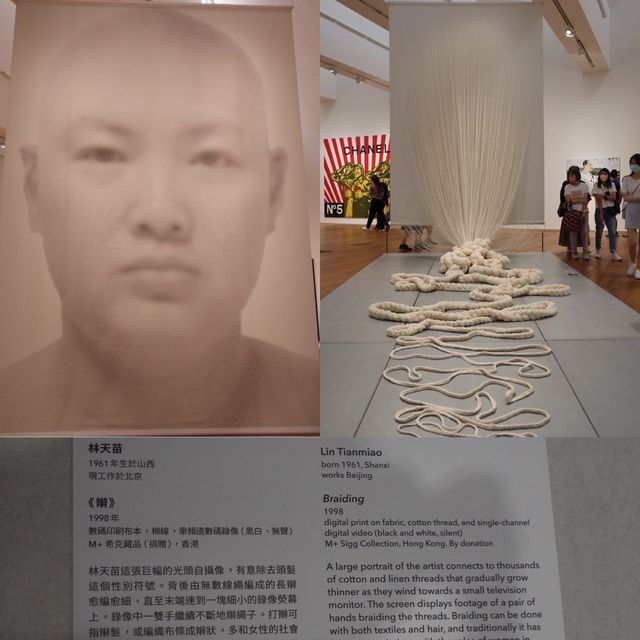香港全新視覺文化博物館🏛M+ 香港全新視覺文化博物館🏛M+
