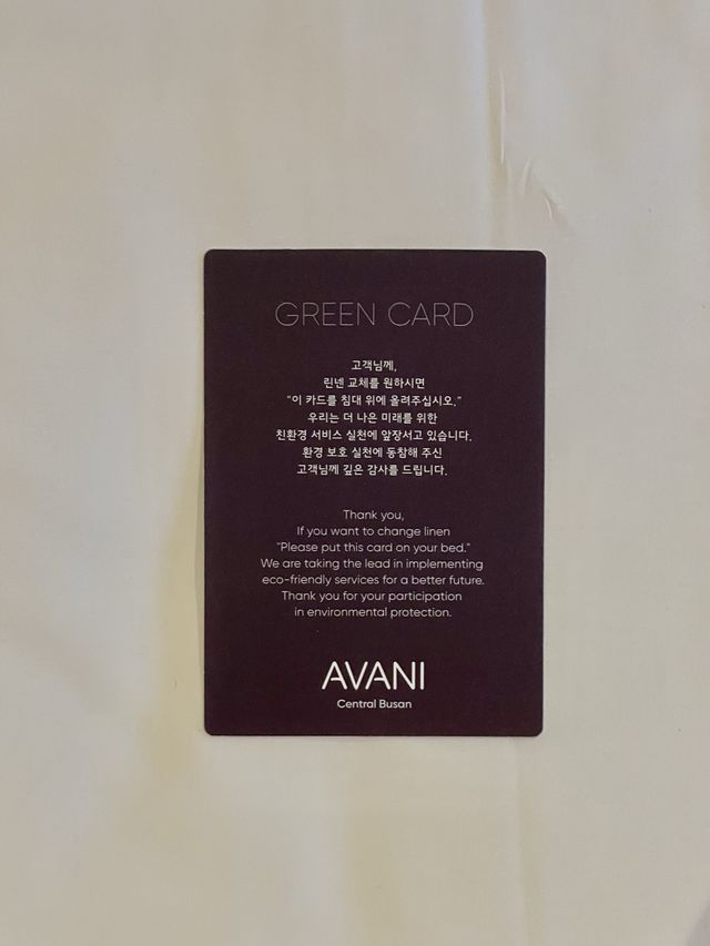 부산 호캉스 추천 😎 아바니 센트럴 부산 호텔 🏨