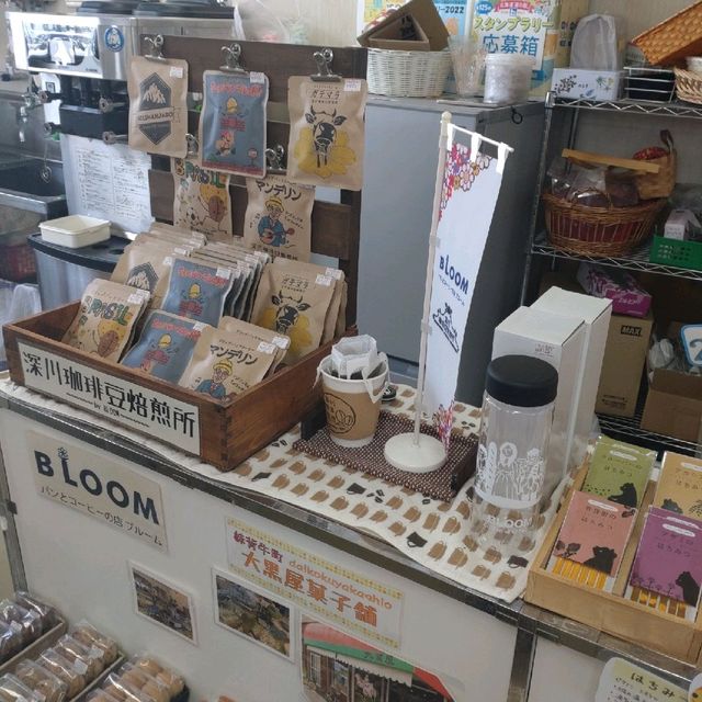 道の駅　鐘のなるまち　ちっぷべつ