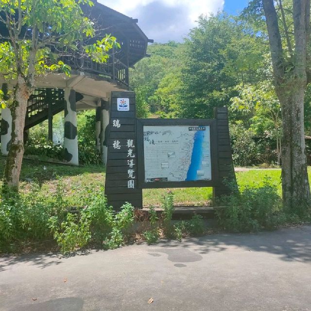 花蓮瑞穗牧場