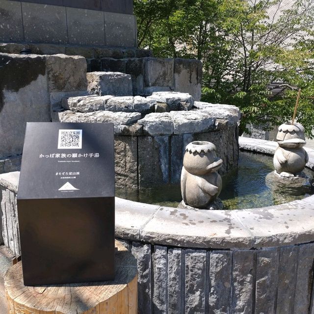 かっぱ家族の願かけ手湯