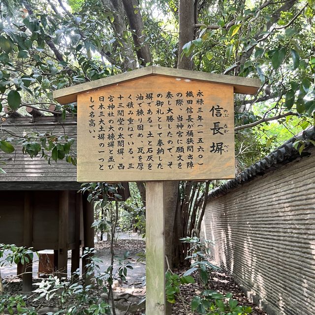 【愛知】名古屋で人気のパワースポットで必勝祈願