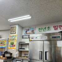 행주산성에서 가야밀면 본연의 맛을!