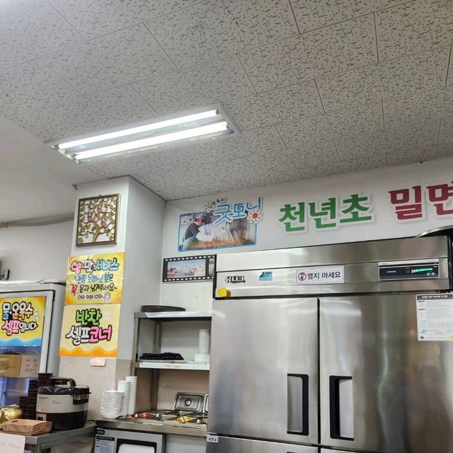 행주산성에서 가야밀면 본연의 맛을!