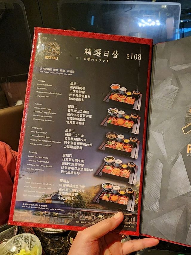 像港式煲仔飯的日本港島蠔釜飯