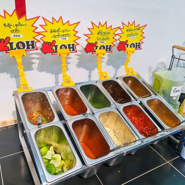 บุฟเฟ่ต์หม่าล่าสุดคุ้ม