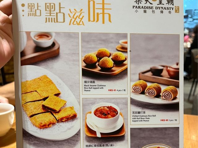 青衣上海菜必食元蹄