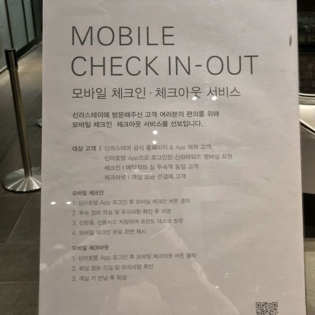 가성비 좋은 서울 호캉스 숙소, 신라스테이 마포