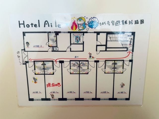 【別府】帰ってきたくなるホテル！ベイサイドリゾート ホテルエール！