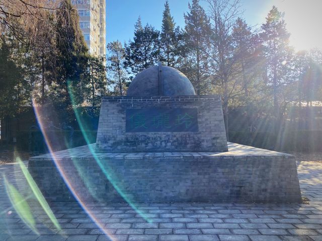 Ancient Observatory, Beijing 