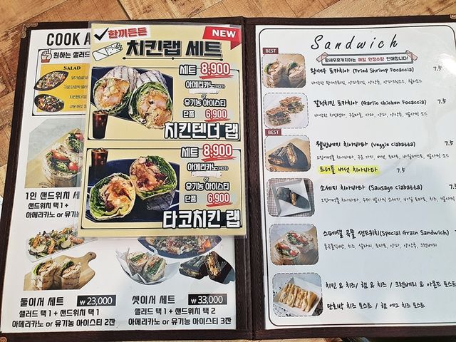 노원구 브런치 맛집. 쿡앤밀107