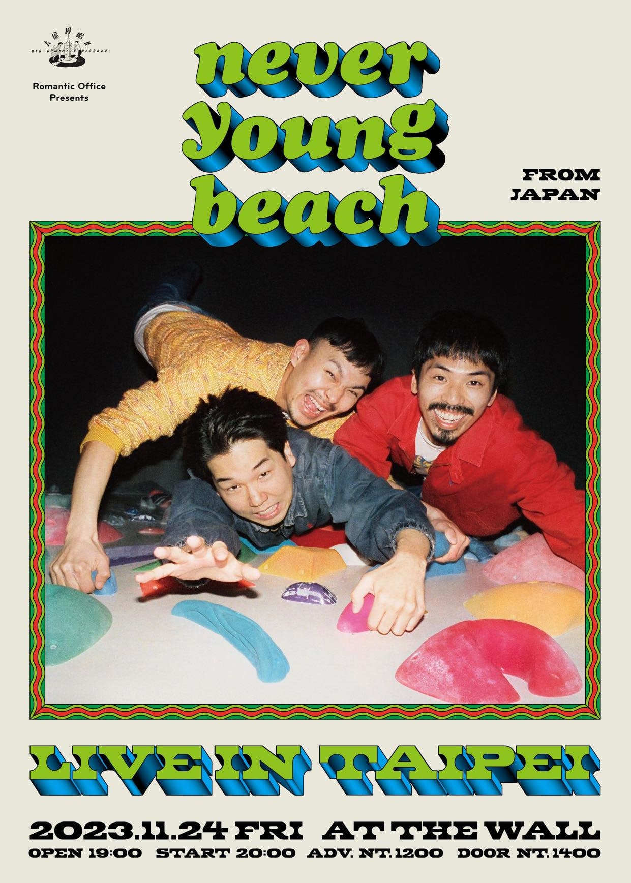 never young beach台北公演 | The Wall Live House