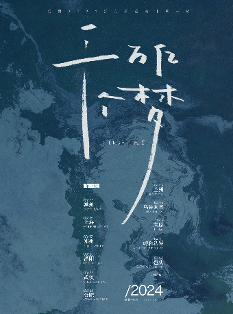 「千萬億個夢」貳佰2024新專輯巡演 第一輪 太原站|演唱會 | THE BOO