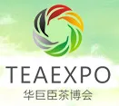 2024年中國重慶國際茶葉博覽會 | 重慶國際會展中心