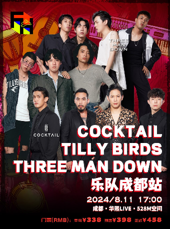 COCKTAIL TILLY BIRDS THREE MAN DOWN樂隊成都站｜演唱會 | 華熙LIVE·528 M空間