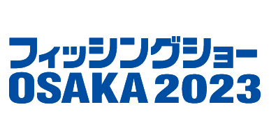 Fishing Show Osaka 2025 | INTEX Osaka