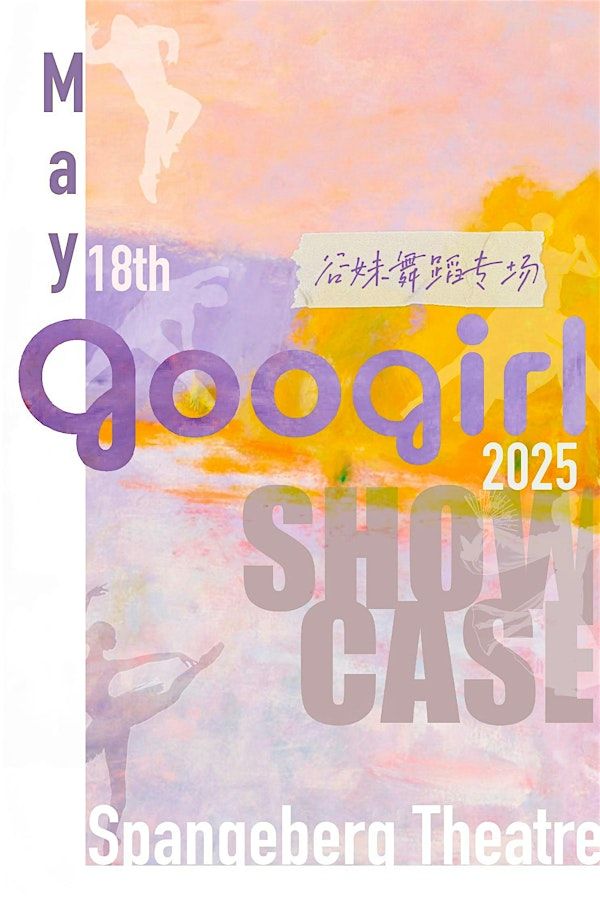 2025 Googirl Dance Showcase | Spangenberg Theatre