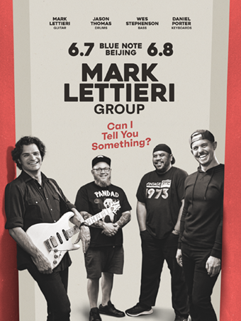 6.7-8 Mark Lettieri Group點燃跨界即興火花｜演唱會 | Blue Note Beijing 爵士樂俱樂部