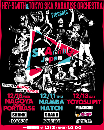 KEIJU KEIJU VEILED TOUR<追加公演>のチケット(東京都・2024/9/29(日