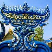วัดร่องเสือเต้น​ จ.เชียงราย