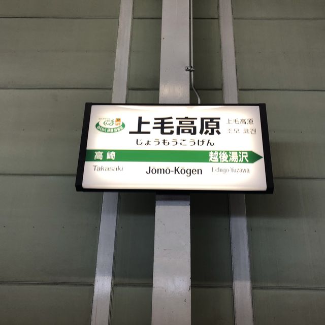 大河ドラマでも使われた! 群馬吹割の滝 大河ドラマでも使われた! 群馬吹割の滝