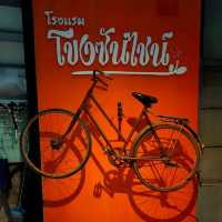 โขงซันไชน์ Khong Sunshine Hotel