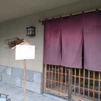 　森乃百日氷
