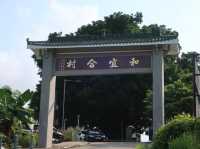 大帽山川龍郊遊徑