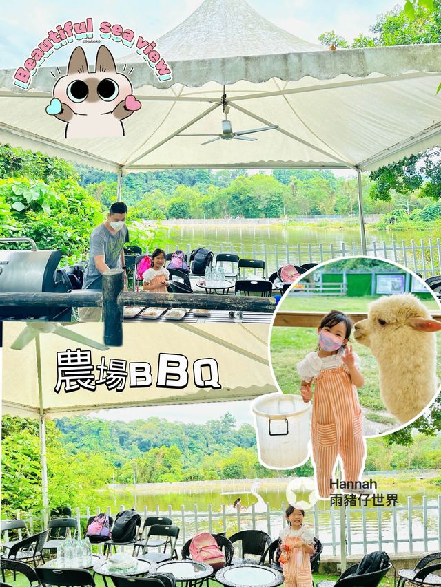 蝶豆花園BBQ