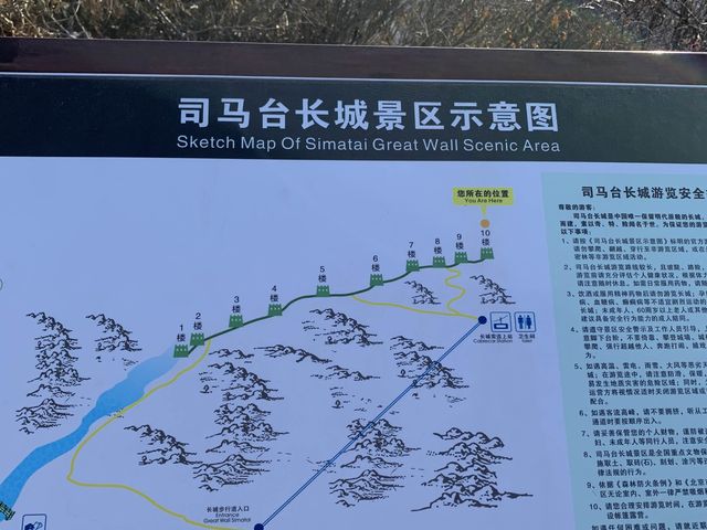 Magnificent Great Wall in Ancient WaterTown 