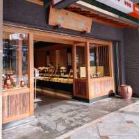 絶品！梅専門店　おうすの里　祇園本店