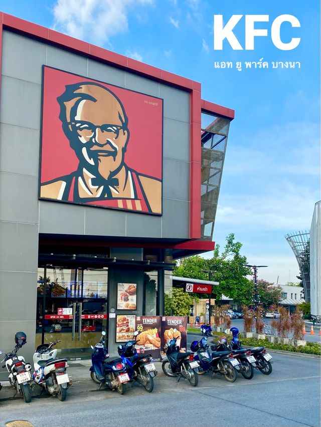 แวะหาอะไรรองท้องที่ KFC