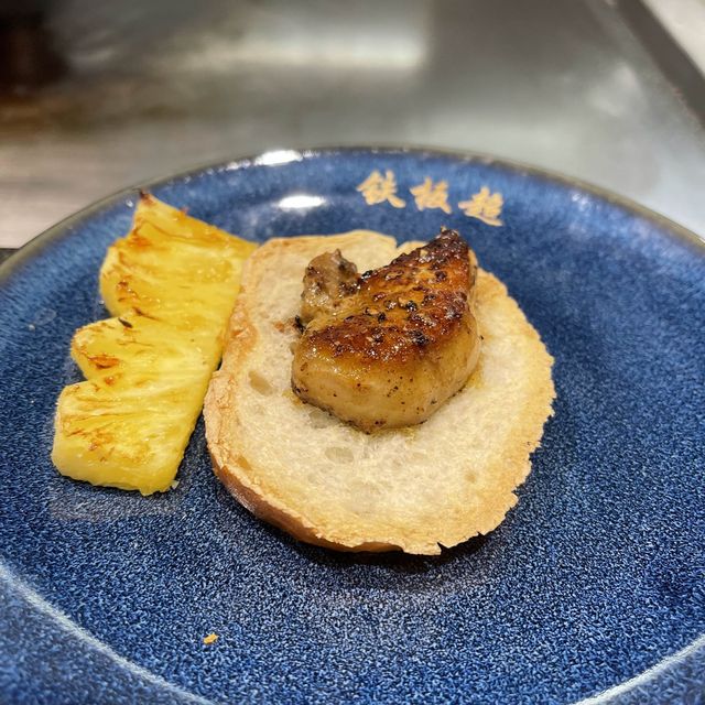 開心鐵板生日飯