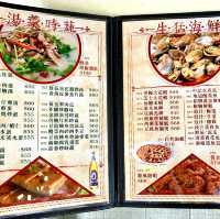 ［中記］- 風味大排檔 😃