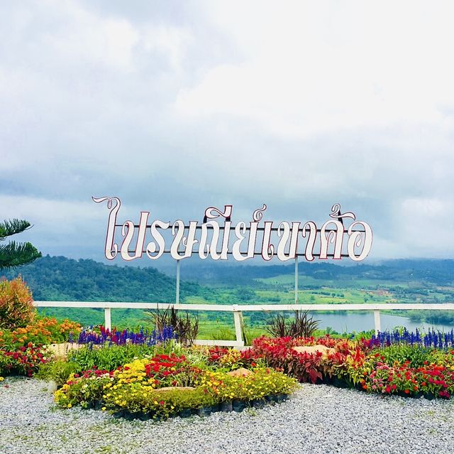 จุดชมวิวสวยปังเขาค้อ