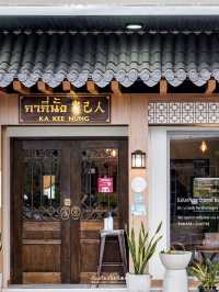☕️กากี่นั้ง คาเฟ่สำหรับคนรักชาในตัวเมืองหาดใหญ่🌱