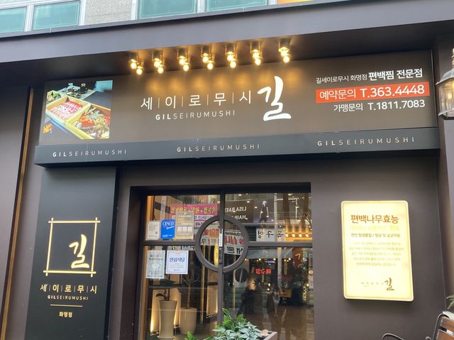부산 분위기 좋은 맛집