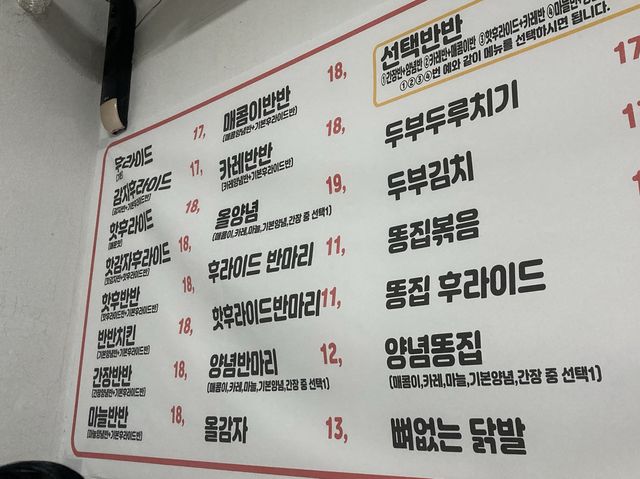 부산 야구경기 보면서 먹는 치킨집 | 트립닷컴 부산 부산 야구경기 보면서 먹는 치킨집 | 트립닷컴 부산 