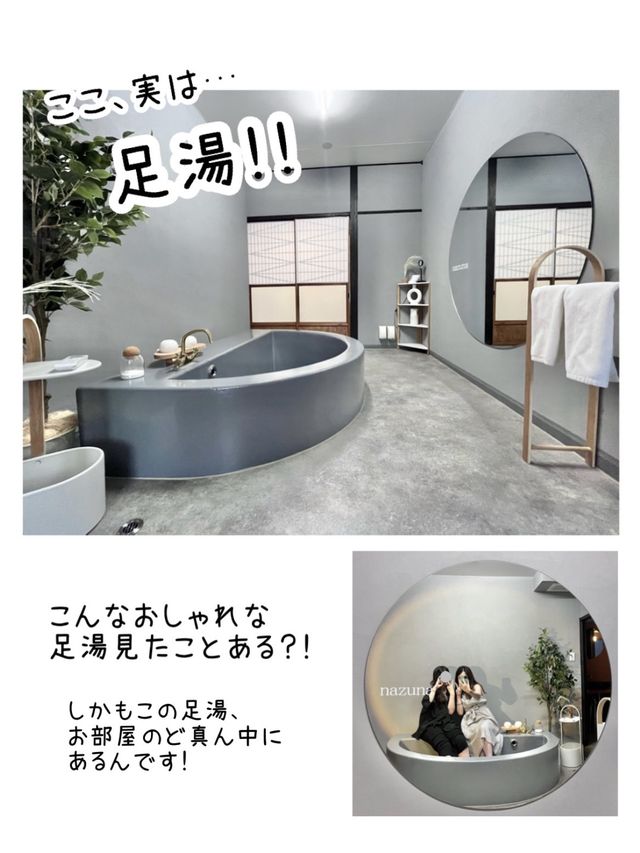 【京都】nazuna京都二条城宿泊レポ