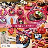 ⁉️ 壽司郎質數有所下降 🥲