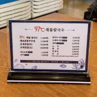 97도씨 해물칼국수💡영종도 맛집