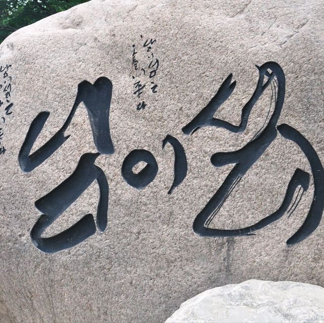 커플들의 가평여행의 필수코스, 남이섬!