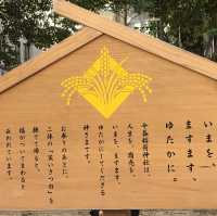 【福岡】今を益々豊かに