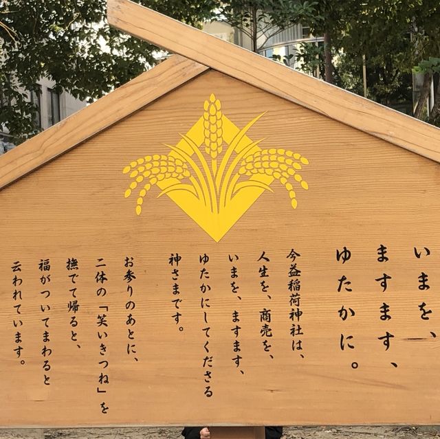 【福岡】今を益々豊かに